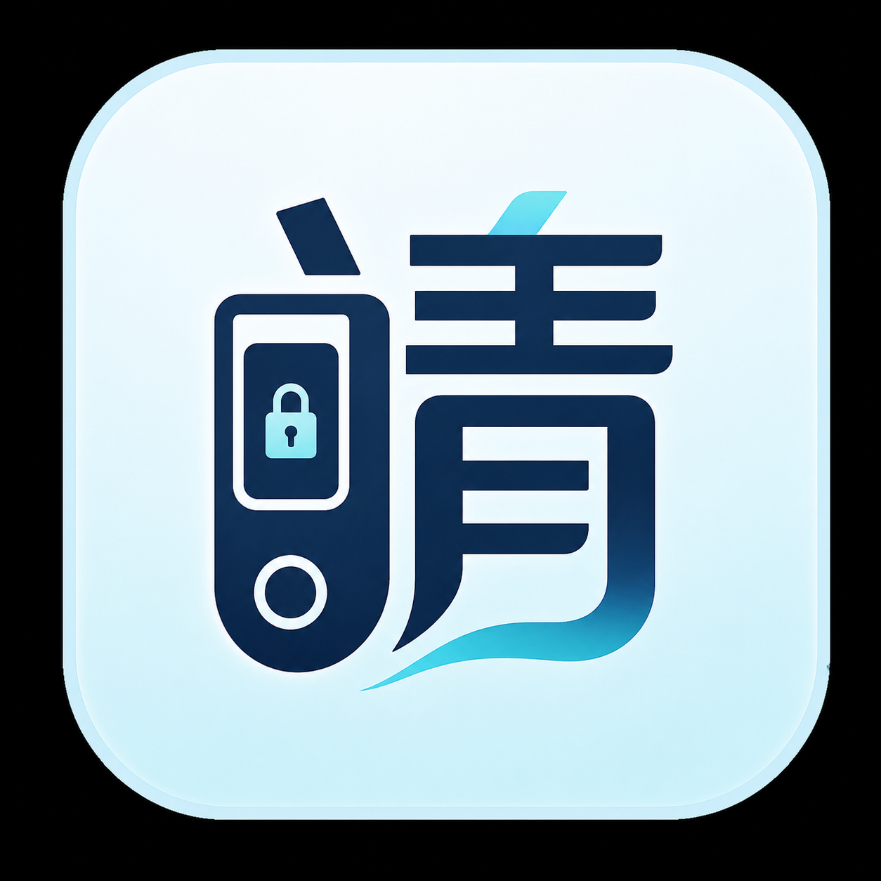 靖工匠品牌标识